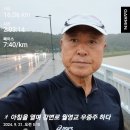 09월21일(토)2ㅣ회21km/누적323km(엄마들도 모르는 주방 꿀팀) 이미지