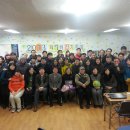 희망만드는사람들 이미지