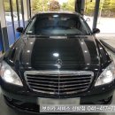 풍세카센타 이미지