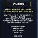 뮤지컬 생텍쥐페리 이미지