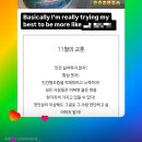 11월!
