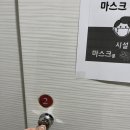 허준안마원 | 청주 마사지 추천:: 참손길안마원 청주상당점