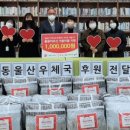동울산우체국 이미지