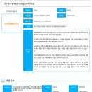 주식회사 에버바이오 이미지