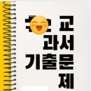 깨움학원