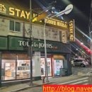 뚜레쥬르까페워커힐점