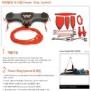 슬링[sling] Daum카페