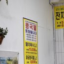 소문난 옛날 잔치국수