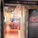 응급실국물떡볶이고양대화 | 마늘 국물 즉석떡볶이에 생맥주가 계속 들어간 화정 술집 │ 또가네 마늘집 화정 떡볶이 맛집