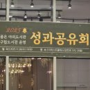 도유니버스