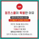 고덕반디유치원 이미지
