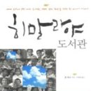 세종문구.서적