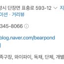곰소그린