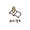 동백LPG충전소 이미지