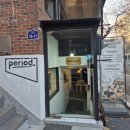 성수 작은목욕탕 | [성동구 성수동] 성수원데이클래스 플라비 성수점(팔찌, 반지, 목걸이, 향수, 방향제)