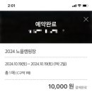 서울매점