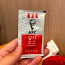 KFC 신상 영지 소두논란 영지s 박스 빅그레이비 소스와 오리지널 통다리