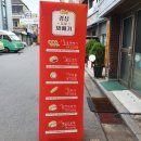 경성꽈배기화양점 이미지