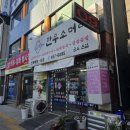 음매한우소머리