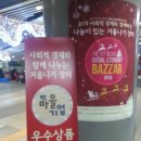 새터애협동조합 이미지