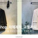 인더룸