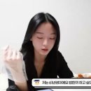 95년생 유튜버에게 희롱댓글 단 61년생.jpg 이미지