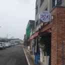 들꽃세상정식 네이버블로그