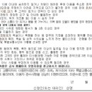 수원시교통약자이동지원센터 Daum카페