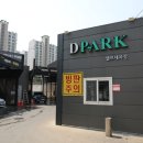 오산세차장 이미지