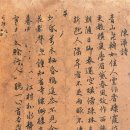 1992년 임신보 (72쪽) 매호공 행장 (내용 수정 및 이해) (의의) 이미지