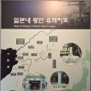 왕인박사유적지 성기동관광지 이미지