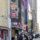 태산만두 | 대구 동성로 맛집, 태산 만두 방문후기(주말 웨이팅)