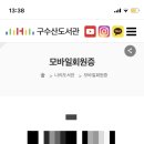 지상철 매천시장역 이미지