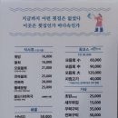 대왕회식당 이미지