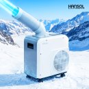 (주)한솔환경산업 - 1924 | 한낮 더위 피하는 여름 루틴, 한솔 산업용에어컨 코끼리 하나로 시원하게
