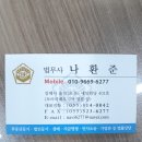 장유행정사사무소 이미지