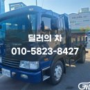 (유)현대화물 이미지