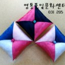 전통 손바느질 공예 이미지