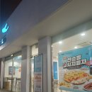 피자알볼로 문래직영점 | 알볼로피자 역삼직영점 포테이토 &amp; 콤비네이션 반반 라지 후기/