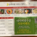 안주 타이어보다 싸다