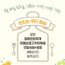 평택우리병원 이미지