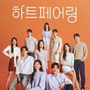 하트 티스토리