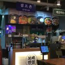 팔성보배반점평택 | 평택역 맛집 | 보배반점 평택점 후기 🍜