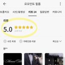 르모먼트필름 이미지