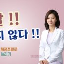 유안정형외과 네이버블로그
