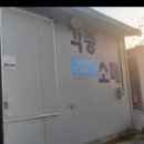 웨스포어린이집 | 업소용아이스크림[선호유통]집들이선물
