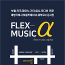 애플음악학원 네이버블로그