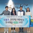 도봉-도봉-2019 이미지