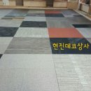 녹양 당구장 티스토리