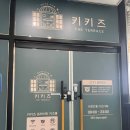 키키즈 이미지